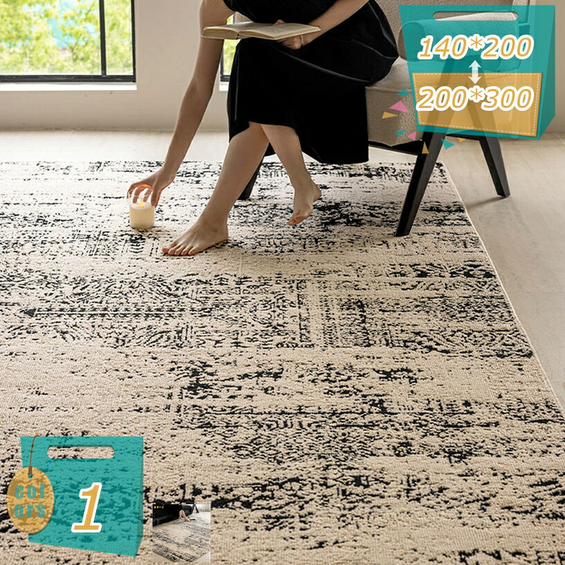 2000円OFFクーポン 北欧風 幾何学ラグ カーペットマイクロファイバー 洗えるラグ 抽象 滑り止め ラグマット リビング 絨毯 敷物 モダン 抽象 耐久性 姫系 ダイニング キッチン 寝室 書斎 プレゼント 和室 洋室 居間 部屋飾り 転倒防止 mi-ya-bi|miyabicompany