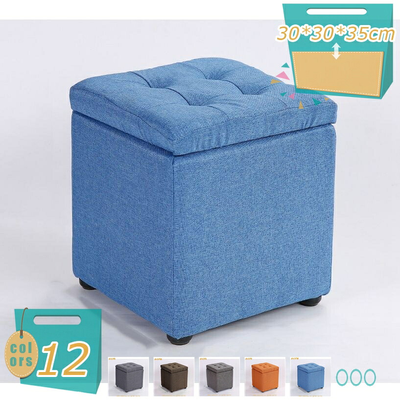 500円OFFクーポン 収納スツール 収納ボックス 座れる フタ付き おしゃれ オットマン ストレージチェア 椅子 収納BOX 正方形 スツール ボックススツール おもちゃ箱 ソファー イス ドレッサーチェア 踏み台 家具 インテリア mi-ya-bi