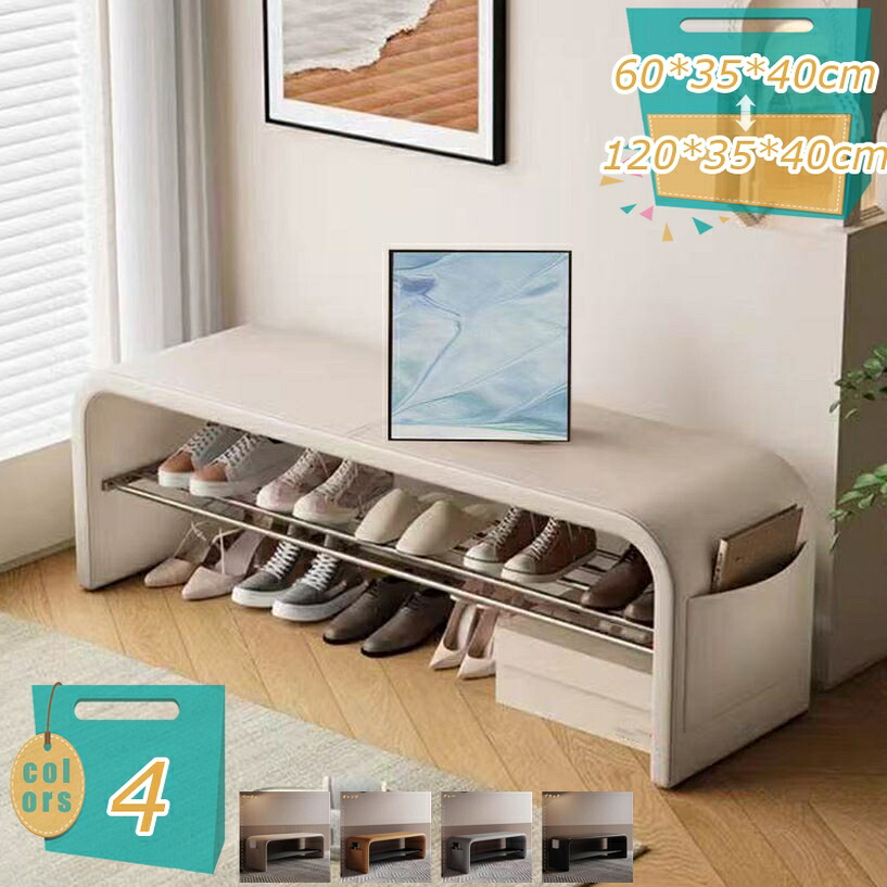1000円OFFクーポン 靴交換ベンチ シューズラック 収納ベンチ 靴箱 靴収納 靴ラック オープンラック おしゃれ スツール 玄関椅子 靴入れ 靴棚 レストベンチ 高反発スポンジ 5MM厚鋼管 太いフレームで強固な承重 丸みを帯びた角で安全 mi-ya-bi|miyabicompany