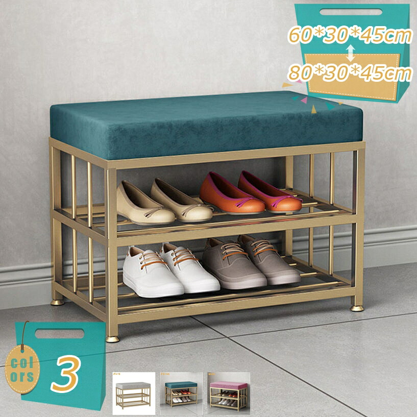 玄関ベンチ シューズラック 収納ベンチ 玄関収納 幅60/80cm 高反発座面クッション 椅子 チェア 頑丈な構造 靴入れ 靴棚 省スペース スリム 組み立て簡単 おしゃれ 室内 廊下 リビングルーム 玄関用 シューズベンチ mi-ya-bi 11,021円