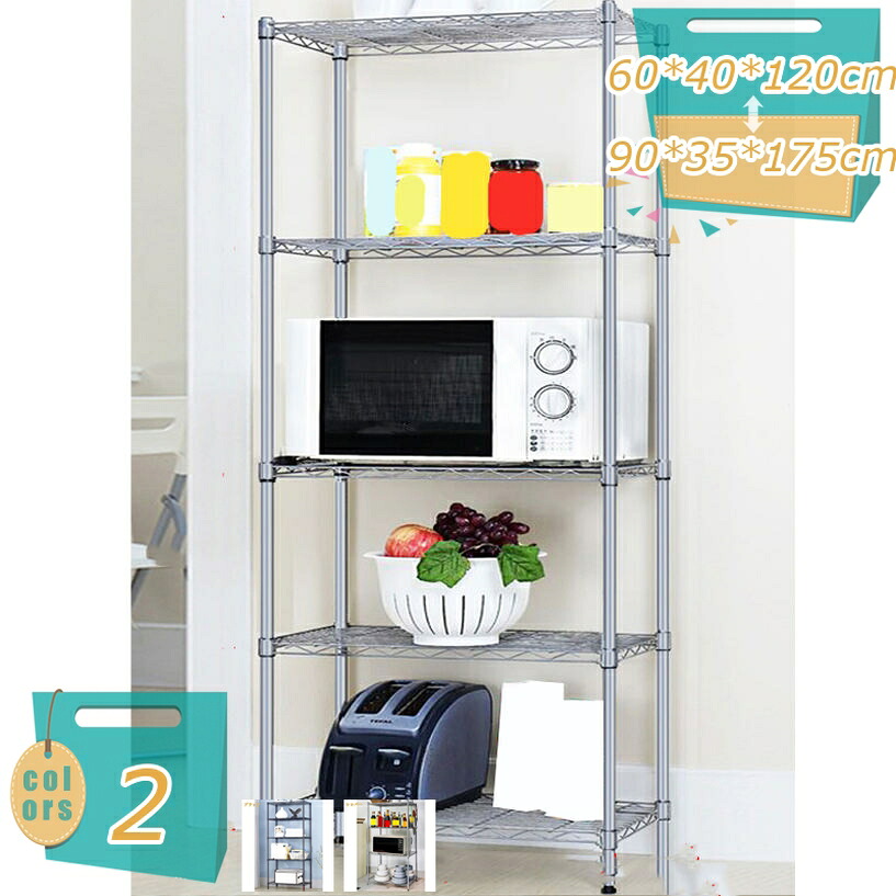 1000円OFFクーポン スチールラック 業務用 スリム 4段 小物 5段 おしゃれ 収納ラック ラック 棚 シェルフ 収納 テレビ台 ディスプレイ シェルフ キッチン 雑誌 本棚 リビング オープンシェルフ オープンラック キッチンラック mi-ya-bi｜miyabicompany