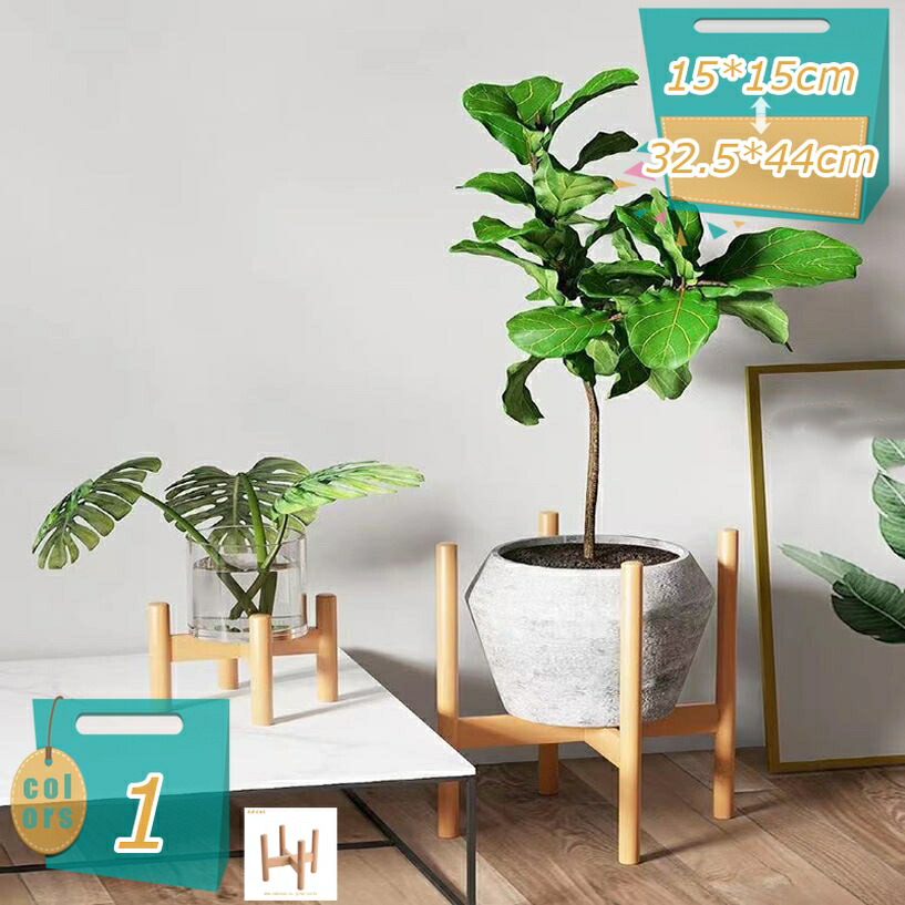 フラワースタンド 木製 室内 プランタースタンド 玄関 おしゃれ  鉢スタンド 屋外 観葉植物 台 スタンド  鉢台 フラワーポット 植木鉢台 花台 天然木 飾り台 インテリア シンプル ナチュラル ポットスタンド 鉢置き台 mi-ya-bi