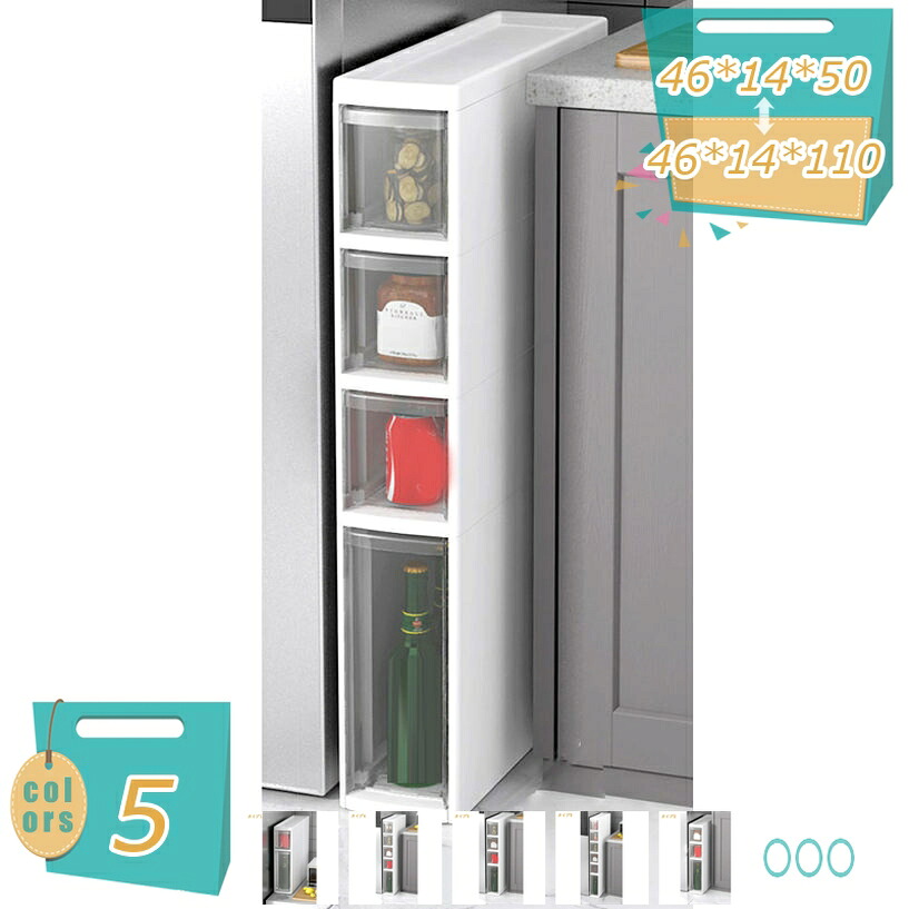 1000円OFFクーポン券 納める収納家具 抽き出し式細長い切口収納家具 細長い切口 納める14糎 成し遂げる品 スリムチェスト納める ボックス席 抽き出し 入れもの洗面かざり付ける台納める棚 洗面所 細長い切口 中性洗剤納める キッチンチェスト 調味料仕合わせ 収納家具納める mi-ya-ビスマス