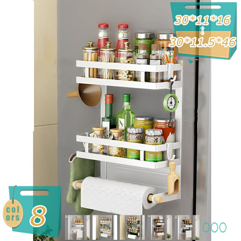 500円OFFクーポン券 電気冷蔵庫傍え仕合わせ 磁石 北欧 今めかしい 電気冷蔵庫仕合わせ 羅針盤 スパイス仕合わせ 勝手もと装置納める 調味料 壁面納める 省間隔文字 調査報告保持者 勝手もと仕合わせ 取り付き飾り気のない 防錆ペンキ塗り調味料仕合わせ 納める仕合わせ 引っかかり 白いこと 黒いこと 勝手もと納める