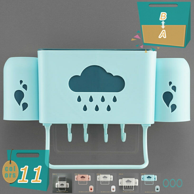 歯刷子照明ランプ 浮かせる 歯磨粉優勝杯 照明ランプ うがい水飲み 歯みがき水飲み 今めかしい 殴り付ける無償性 飾りつけ ねばり着く式 2階建てバス御部屋納める 電動歯刷子保持者 歯磨粉ディスペンサー 歯刷子立て 水飲み立て 優勝杯保持者 mi-ya-ビスマス