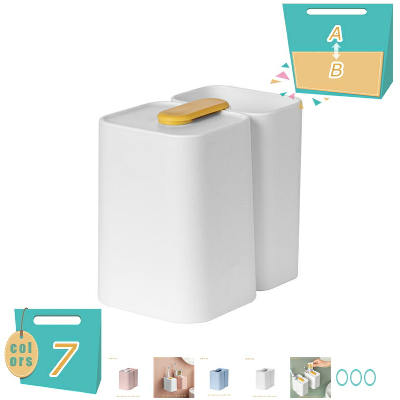 500円OFFクーポン 歯ブラシスタンド 歯ブラシ立て 省スペース バスルーム収納 コップ立て コップ付き 穴あけ不要 家族用 カップル用 壁掛け式 カップ コップ立て 多機能歯磨き粉ホルダー カップホルダー mi-ya-bi