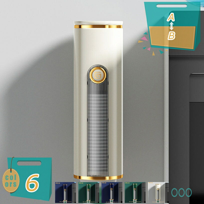 カップホルダー 紙コップ ディスペンサー コップディスペンサー 防塵 壁面取り付け 家庭用 使い捨てコップスタンド 穴あけ不要 使い捨てカップディスペンサー カップディスペンサー mi-ya-bi