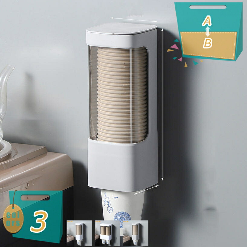 紙カップディスペンサー 紙コップホルダー 使い捨てコップホルダー コップディスペンサー カップディスペンサー カップ收納 壁掛け 防塵 大容量 収納 家庭用 カップスタンド mi-ya-bi