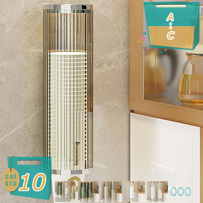 カップディスペンサー 使い捨てコップホルダー 使い捨てカップディスペンサー カップスタンド カップホルダー プラスチュックカップ 紙カップ コップスタンド カップ收納 防塵 紙コップホルダー mi-ya-bi