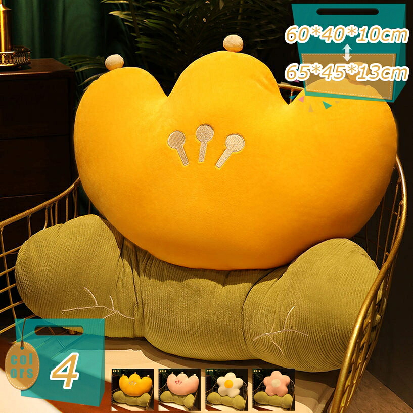 1000円OFFクーポン 抱き枕 可愛い ふわふわ 背もたれ枕 腰枕 オフィス用 プレゼント ギフト お祝い インテリア 贈り物 枕 クリスマス 彼女へ お誕生日 ソファー うつ伏せ寝枕 お昼寝 おうち生活 モダン 椅子用 背当てクッション mi-ya-bi｜miyabicompany