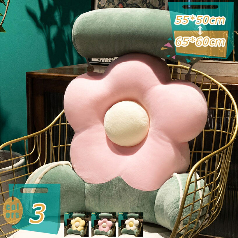 1000円OFFクーポン フラワークッション 花 枕 かわいい クッション 背もたれ 読書用 体圧分散 柔らかい 腰枕 足枕 ベッド用 レストクッション 低反発 ランバーサポート バックレスト オフィス 椅子 車用 自宅 腰枕 抱き枕 mi-ya-bi｜miyabicompany