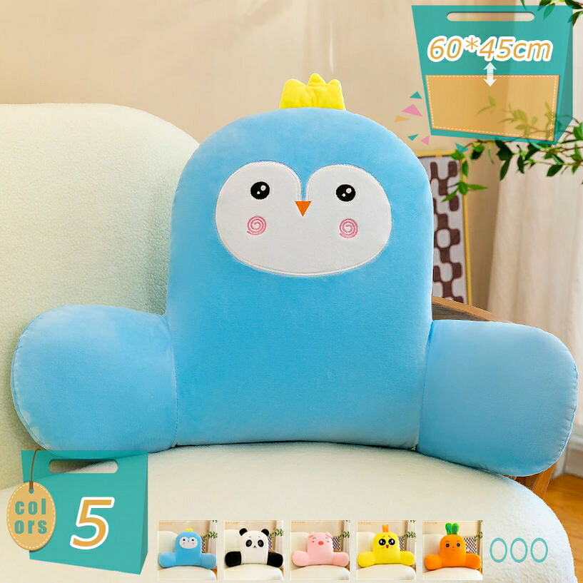 500円OFFクーポン 背もたれ クッション 椅子 腰当てクッション 腰枕 かわいい ふわふわ ソファー 椅子用 オフィス 自宅 寝室 読書/テレビ/ゲーム/仕事 抱き枕クッション オフィスチェア イス おしゃれ 疲れない 安眠 癒し mi-ya-bi｜miyabicompany