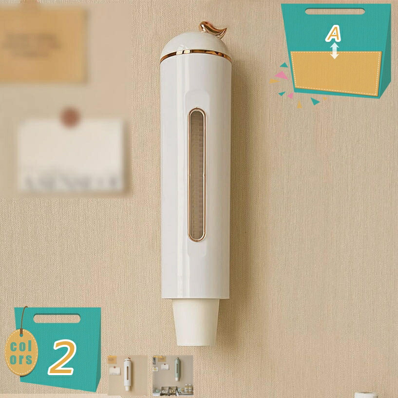 500円OFF引き換え証 使い捨て 水呑み 用 保持者 使い捨て水呑み保持者 紙水呑み保持者 優勝杯照明ランプ 水呑み 優勝杯 ディスペンサー 保持者 納める 壁面据え置き印字機 差しわたし7.5糎以下当てはめる mi-ya-ビスマス
