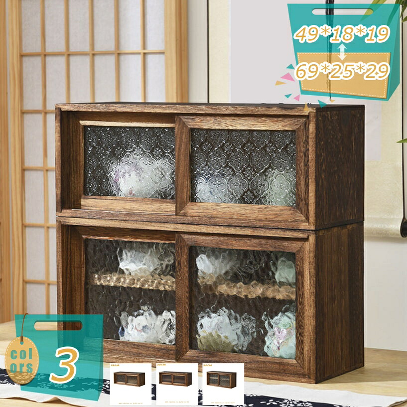 2000円OFF引き換え証 食器棚 ミニカップボード 勝手もと納める 瑠璃収納家具 一人暮らし 肌理 第一義的図案化 食器棚 収納家具 勝手もと納める 澄み切った扉 パウダーコンパクト 卓上 納める収納家具 調味料 禾穀類 食器 優勝杯 書きもの 為し終わる品 mi-ya-ビスマス オフィス家具-インテリア・寝具・収納
