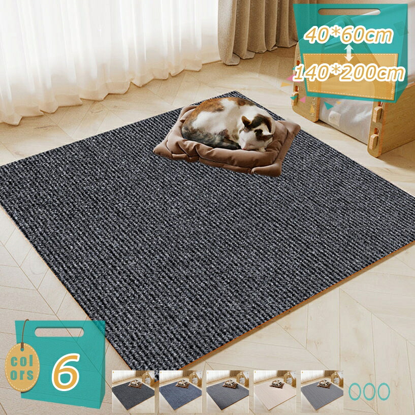 1000円OFFクーポン TPEマット 大判 おしゃれ 中型 大型 犬・猫 TPE マット 防水 お手入れ簡単 下敷きマット 防臭防カビ 犬・猫用マット 繰り返し利用可能 床保護マット 滑り止め 掃除簡単 ペット用おしっこマット フローリング 洗濯いらず mi-ya-bi
