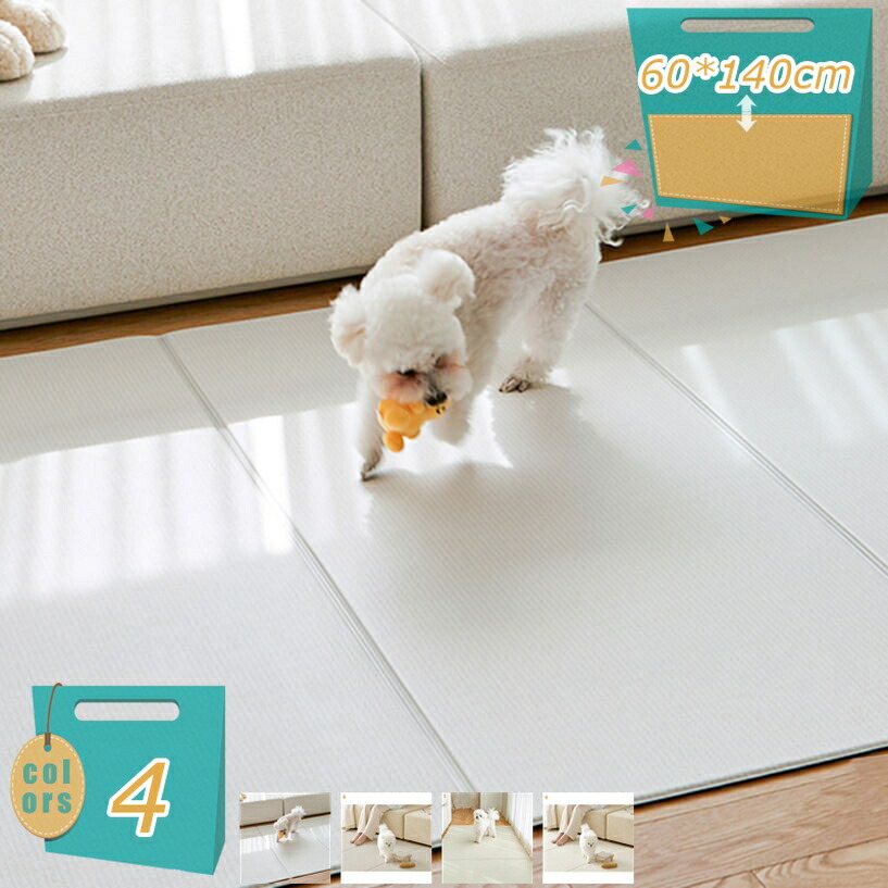 ペット用おしっこマット 柄 漏れ防止 速乾 PVCマット 中型 大型 犬・猫 フローリング 拭ける 洗濯いらず 低反発防音 滑り止め ポリ塩化ビニール 長方形マット 傷防止 保護 トイレ 家庭 防水 ずれない マット 家庭マット 廊下マット mi-ya-bi