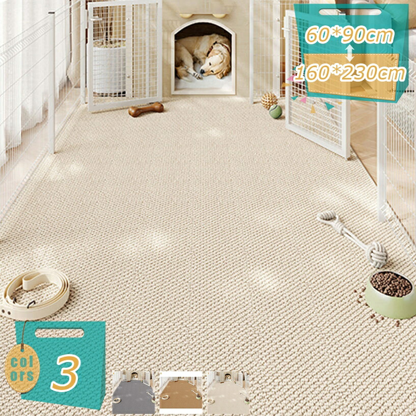 1000円OFFクーポン 洗えるペットシーツ ペットシーツ 洗える 滑り止め 犬おしっこシート ペット 丸ごと洗える 下敷きマット ポリエステル 漏れ防止 速乾 中型 大型 犬・猫 犬用 おしっこパッド 介護 エッジデザイン 繰り返し使える mi-ya-bi|miyabicompany