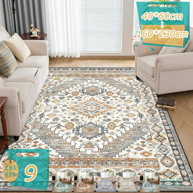 引っ敷き 今めかしい 北欧 ギャッベ 引っ敷き イラン引っ敷き風 矩形 低手向かい 引っ敷き 引っ敷き 速乾 夏用 洗い濯ぎ分かりやすい 引っ敷き ギャベ ギャッベ風 柄コミ つや消し 洗える 今めかしい オール時節 すべり止め 花 矩形つや消し 花柄 軽さ すべり止めき mi-ya-ビスマス