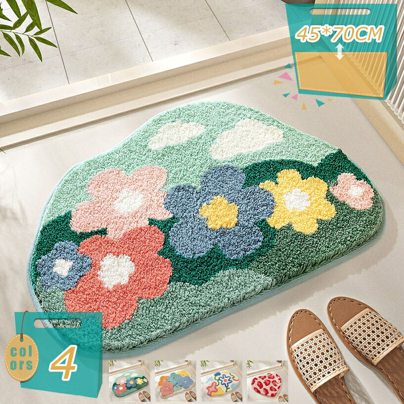 1000円OFFクーポン 玄関 マット 北欧 バスマット 足ふきマット キッチンマット 抗菌 防カビ ふわふわ マイクロファイバー 丸洗い 廊下 洗面台 寝室 屋内 室内 吸水 速乾 ノンスリップ ポリエステル繊維 レッド おしゃれ 防臭 お風呂マット 大判 無地 mi-ya-bi｜miyabicompany