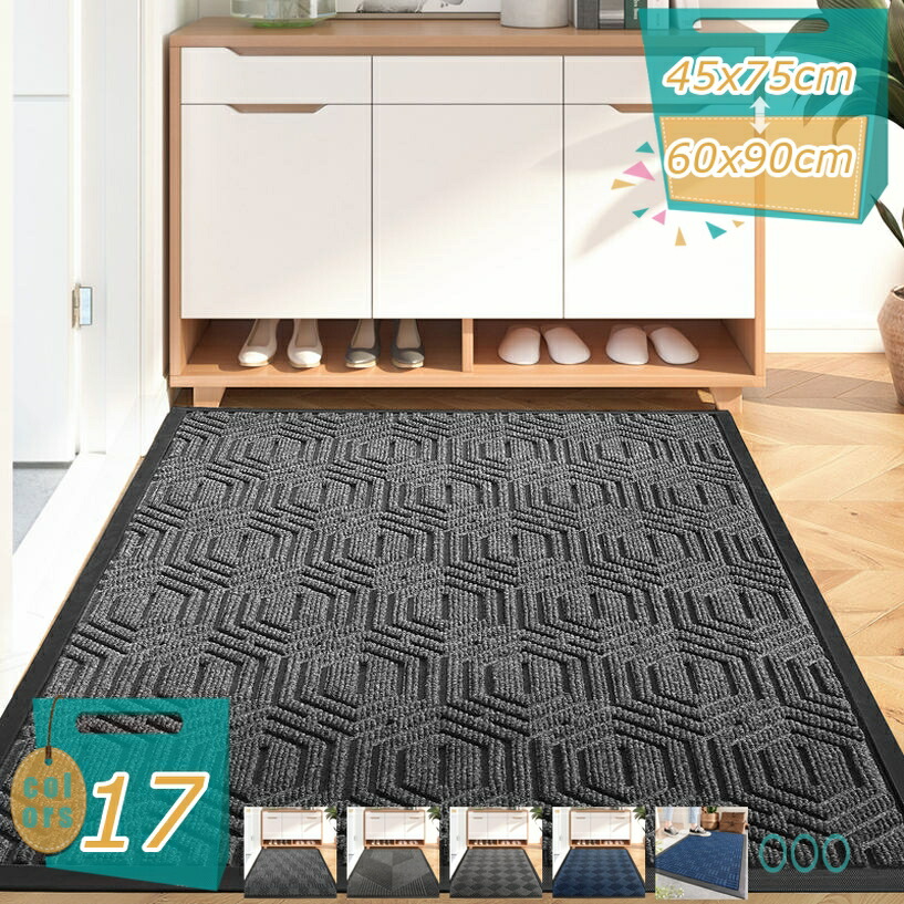 業務用 玄関マット 屋外 室内 ドアマット キッチンマット 滑り止め 泥落とし 洗える カラー 花柄 大判 おしゃれ フロアマット 室外 エントラスマット 汚れ落とし 水洗い インテリア 屋外用ドアマット ウォッシャブル 店舗 mi-ya-bi
