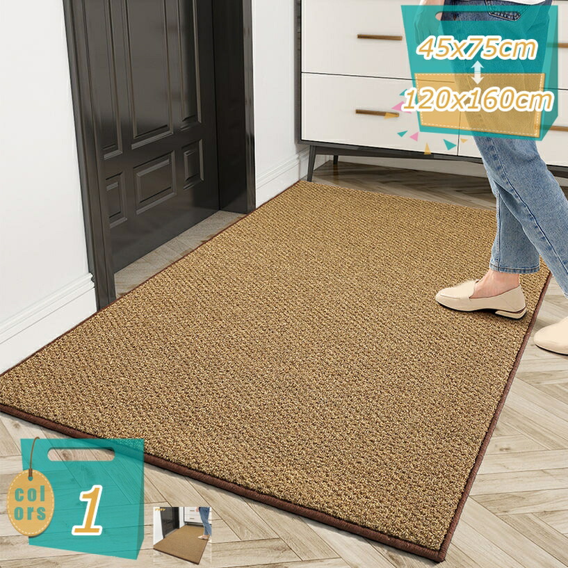 500円OFFクーポン 家庭用 入口ドアマット 泥をこする 土をこすり ラグマット 汚れに強い 滑り止め 足ふきマット オールシーズン ウェルカムマット ウエルカムマット ドアマット 屋外 雨 業務用 おしゃれ 泥落としマット 引っ越し 薄い 軽量 mi-ya-bi