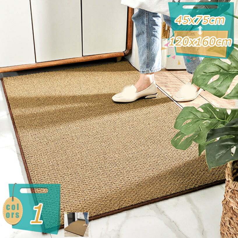 部屋の入り口つや消し 引っ敷き 洗える つや消し部屋の入り口 室外室内 泥落とし ドアマットラグマット 北欧 室内 室外 泥 砂落とし 水や太陽の光に激しく お取りつくろう飾り気の無い 部屋の入り口 防臭 防菌類 ロングつや消し 撥水 上滑り打ちきり 洗い濯ぎ不必要 今めかしい 勝手もとつや消し mi-ya-ビスマス