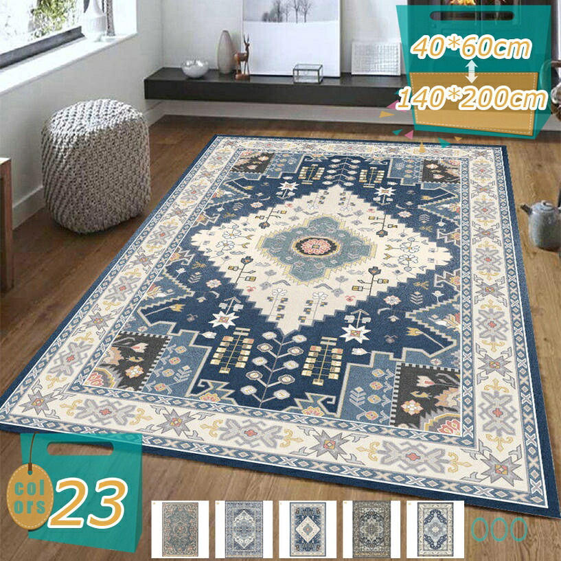 1000円OFFクーポン ラグ おしゃれ 洗える 北欧 新生活 カーペット じゅうたん 防ダニ マット リビング ダイニング アーバンレトロ ラグマット ペルシャ風 長方形 玄関マット 絨毯 一人暮らし 軽量 毛足が短い 掃除易い 春夏 エスニック mi-ya-bi|miyabicompany