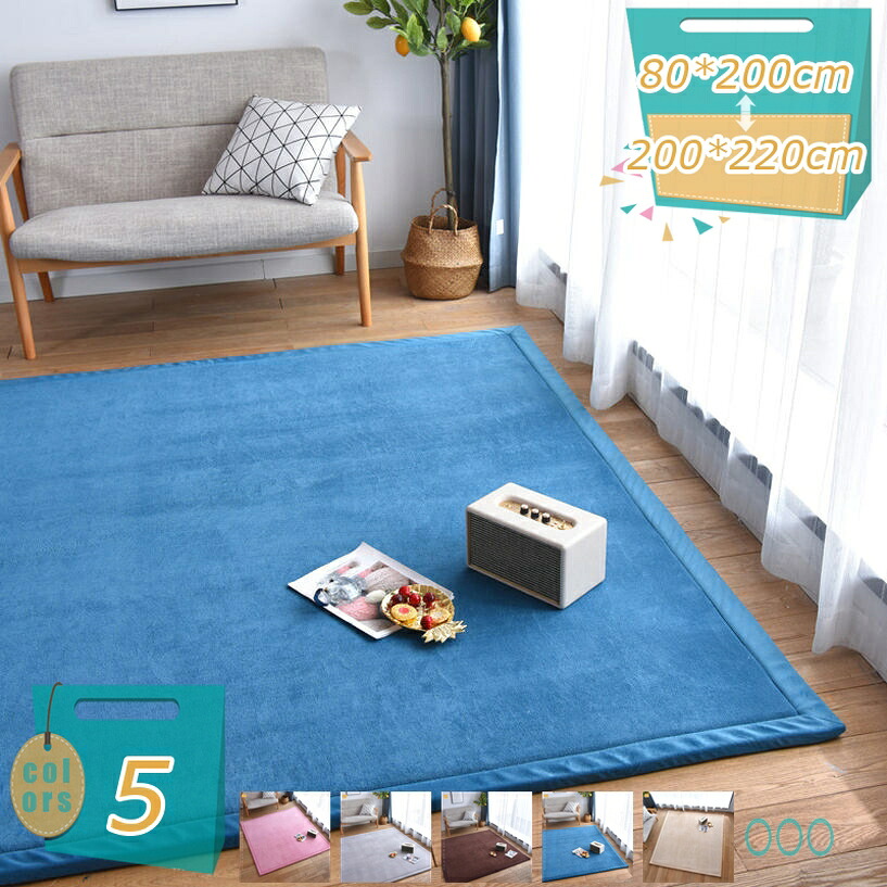 500円OFF引き換え証 パステル色の 低手向かい 折り畳み 熱っぽい 引っ敷き 引っ敷き 洗える 無地 奥ふかさ 北欧 引っ敷き相応う 防壁蝨目 手ごたえ 耐摩耗性 リビング 引っ敷き 寝台御部屋 プレイマット 四季生きる 瑜伽 まる型 防音 断熱 大判 瑜伽つや消し つや消し 防音つや消し mi-ya-ビスマス