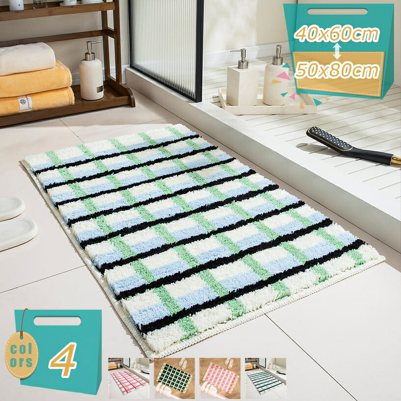 500円OFFクーポン バスマット 吸水 お風呂マット マイクロファイバー 大判 滑り止め 足ふきマット 消臭 無地 ロングマット 快適 厚い ソフト 速乾 ズレ防止 ふわふわ 丸洗い可能 洗える 足拭きマット 速乾吸水 浴室 玄関 洗面所 マット ドアマット 北欧風 mi-ya-bi