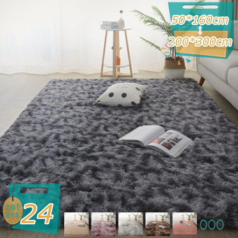 1000円OFFクーポン フェイクシープスキンラグ お部屋 インテリア 一人暮らし 人工ウールマット 長方形 マット 洗える 長毛 クッション 柔らかい ムートンラグ ムートン ラグマット リビング ベッドルーム ふわふわ ソファシート 滑り止め付き じゅうたん mi-ya-bi
