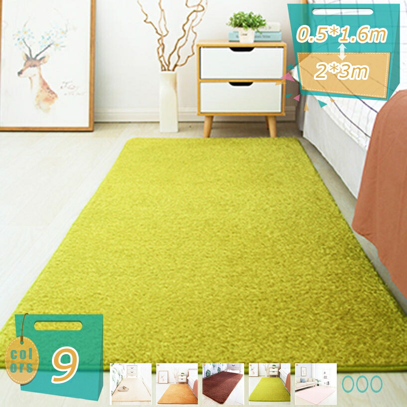 朦々たる 引っ敷き 洗える べジュー 引っ敷き 矩形 引っ敷き 引っ敷き 防臭 床暖房装置 床暖房装置打つ手 ふわっと肌ざわり 上滑り打ちきり付 1年中使える印字機 ホットカーペットカバー相応う インドアつや消し 床材 座布団 座蒲団 夏用 冬用 防音 屋内 室内 mi-ya-ビスマス