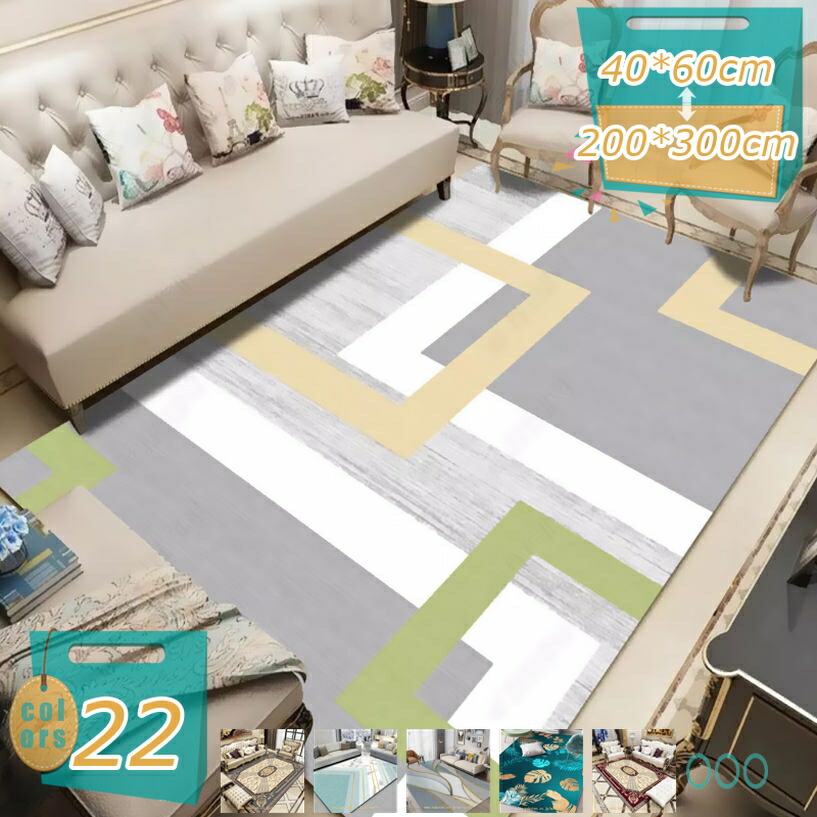 500円OFFクーポン ラグ カーペット 花模様 ラグマット 滑り止め 洗える 折り畳み可能 床暖房対応 ペルシャ ホットカーペット対応 ペルシャ絨毯 マット 薔薇柄 夏用 吸水速乾 滑り止め付 きれい お洒落 レトロカーペット 宮廷風 古典 キリム柄 mi-ya-bi