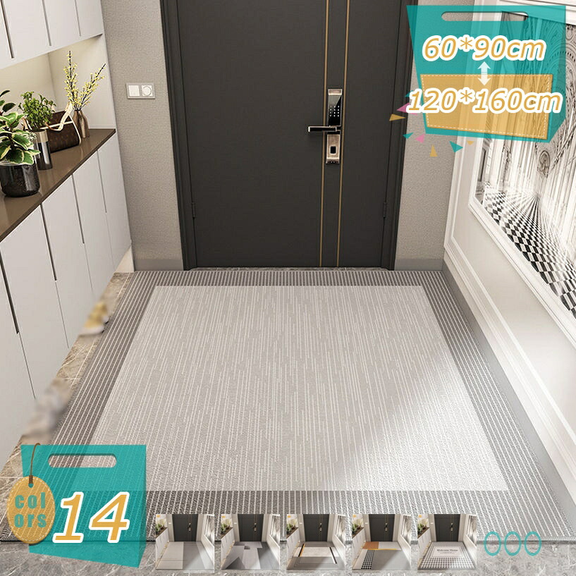 500円OFFクーポン券 上滑り打ちきりつや消し 室内 屋内 今めかしい 兼用 泥落とし 風水 開運 ウエルカムつや消し すべり止め 天然ゴム生産品 ウォッシャブル 汚れにくい 耐磨耗 水洗いする 引っ敷き 汚れた状態落とし 足拭き オール時節当て嵌める 回廊 部屋の入り口つや消し mi-ya-ビスマス