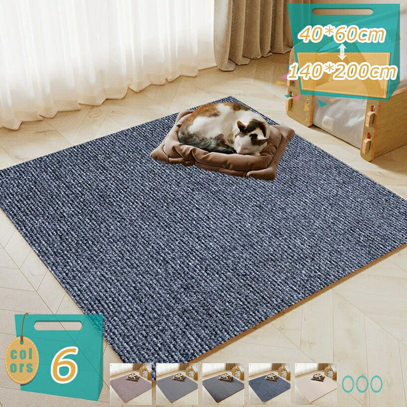1000円OFFクーポン ペットマット フローリング に 敷く マット フロアマット TPE 防音 防水 ペット 防水マット サッと拭ける 汚れ防止 犬 猫 ペット用 洗える 床保護 ダイニングマット 拭けるマット 怪我防止 柔らかい ゲージマット 抗菌 犬用 猫用 mi-ya-bi｜miyabicompany
