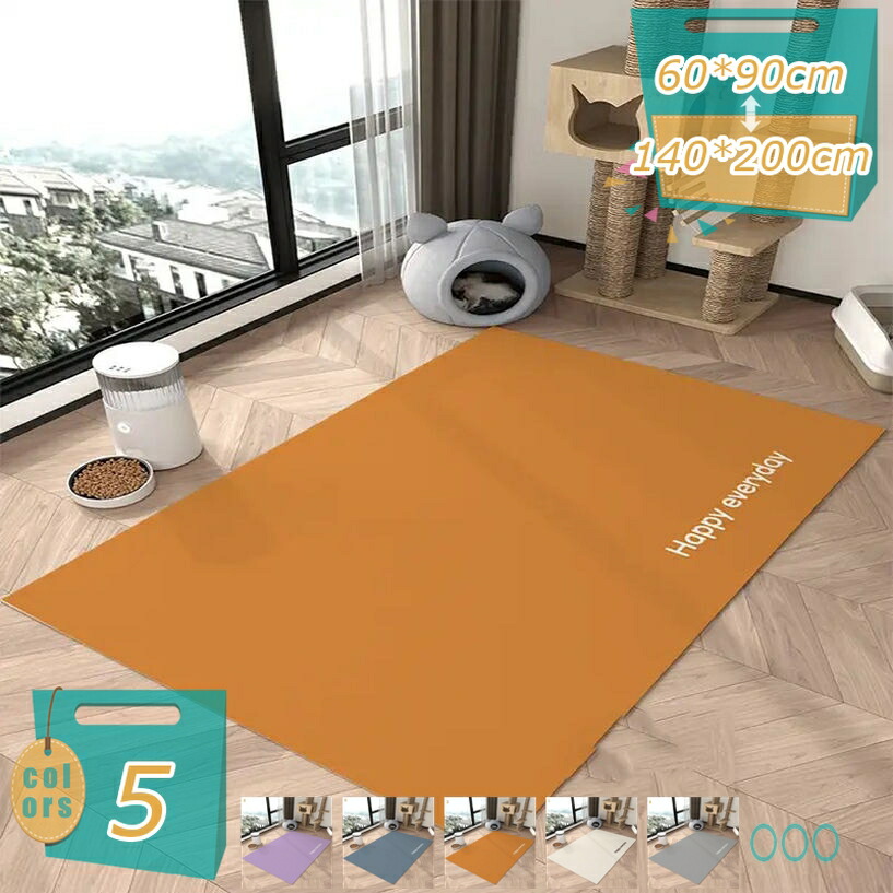 500円OFFクーポン 床保護マット 爪とぎ防止 消臭 撥水性 給餌マット トイレトレーニング ドアマット インドアマット ランチョンマット 玄関マット 薄手 花模様 お掃除楽 子犬パッド 母の日 実用的 安定感 ペット カーペット 滑り止め 犬・猫 mi-ya-bi