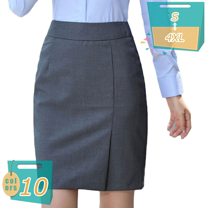 1000円OFFクーポン 制服スカート 春夏 事務服 タイトスカート スカート レディース 事務服 タイトスカート 黒 オフィススカート リクルートスカート ひざ丈 ストレッチ シワになりにくい 洗える 就活 通勤 入学式 卒業式 オフィス タイトスカート mi-ya-bi｜miyabicompany