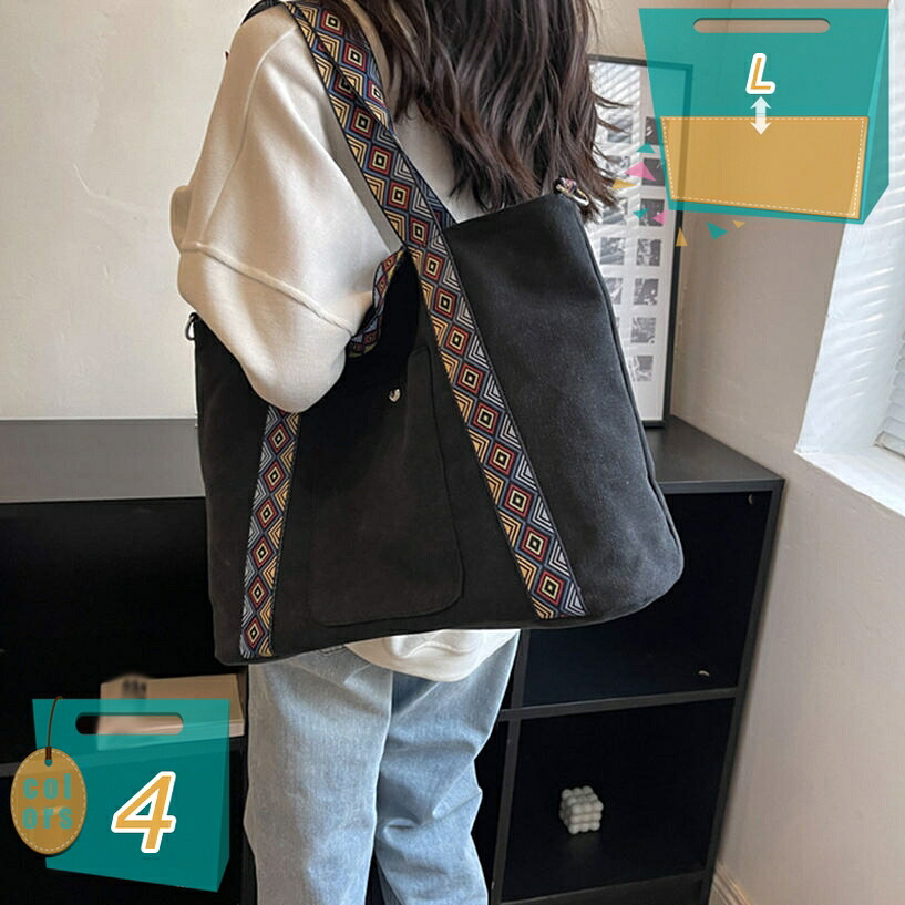 帆布 トートバッグ 軽さ 2way 嚢 レディース マザーズ 通い 教え子 手提げ袋 御徒面子 通い御徒面子 御坊っちゃん うしろ帯 無地 ショルダ 大静電容量 一般受け 布製 韓国 好いたらしい 今めかしい 思わしいな ートート 御徒面子 mi-ya-ビスマス