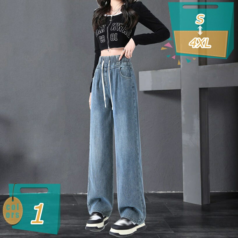 1000円OFFクーポン レディース ジーンズ ゆったり デニムパンツ ハイウエスト ロングパンツ ジーンズ ウエストゴム 春夏 ワイドパンツ ストレートパンツ 韓国風 原宿系 デニム パンツ 美脚 着痩せ おしゃれ きれいめ 大人 mi-ya-bi｜miyabicompany