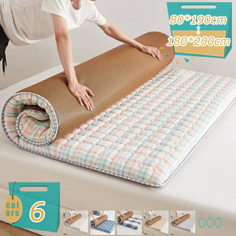 1000円OFFクーポン ごろ寝マット ごろ寝布団 敷き布団 ごろ寝クッション 厚手 敷布団 お昼寝マット マットレスパッド 寝ござ 籐シーツ 天然 敷物 寝具籐 籐マット 敷きパッド 籐寝具 ベッドパッド 涼しい 冷感 車中泊 お昼寝 学生寮 新生活 シングル 防ダニ 軽い｜miyabicompany