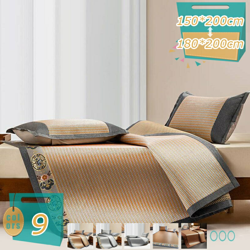 籐 涼感敷き妙 速乾手合い 防真菌処理 軽さ引っ敷き 節電打つ手 泊まり致しかた 抗菌防臭 四隅天然ゴム付き添い人 臥榻敷き妙 臥榻パッド 好いたらしい敷きパッド ズレ押しとどめる シングル 寝ござ 籐敷き妙 床材 寝具籐 籐引っ敷き 敷きパッド 籐寝具 冷やりとした 涼感 mi-ya-ビスマス 寝具-インテリア・寝具・収納-ベッドパッド・敷きパッド