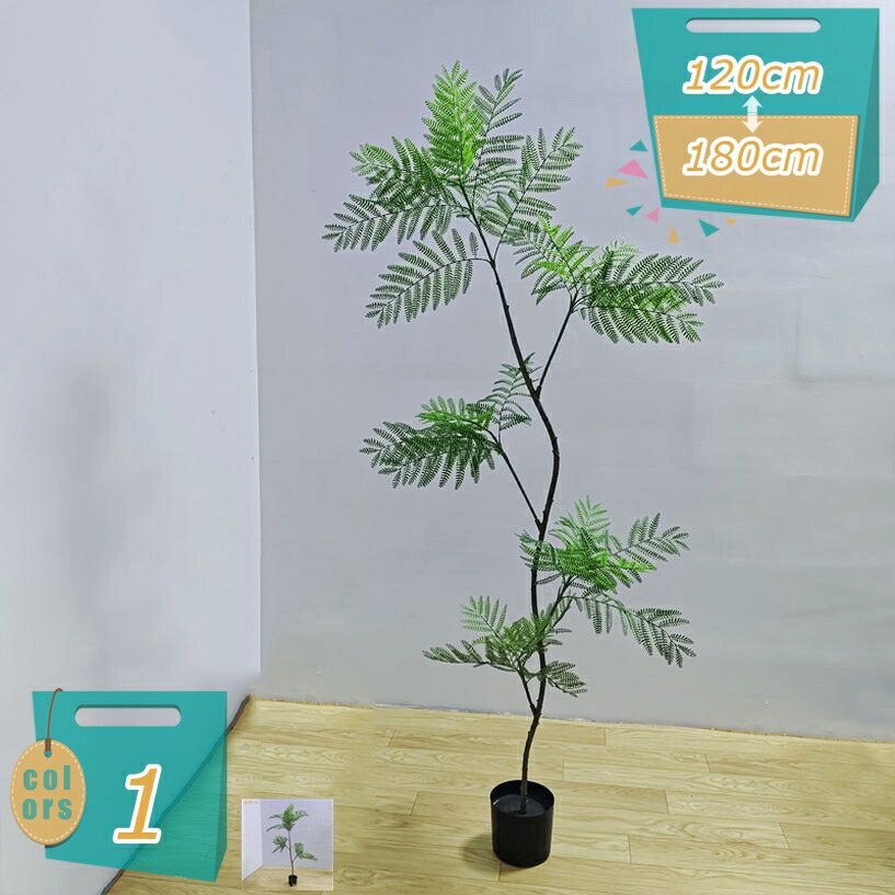 観葉植物 フェイク 大型 人工観葉樹 造花 屋内装飾 室内 ベランダ オフィス用 お手入れ簡単 水やり不要 虫害心配なし ナンディナ 人工観葉植物 フェイクグリーン モンステラ オフィス 開店祝い 鉢付 お手入れ簡単 水やり不要 mi-ya-bi