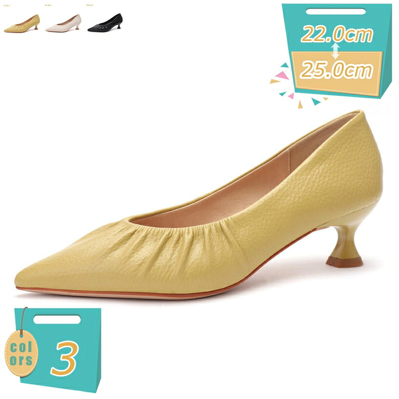 1000円OFFクーポン パンプス 痛くない ハイヒール 4.5cmヒール 美脚パンプス ポインテッドトゥ ピンヒール 黒 白 黄 歩きやすい おしゃれ フォーマル 結婚式 通勤用 仕事 オフィス パーティー ドレス キャバ 冠婚葬祭 履きやすい滑り止め mi-ya-bi|miyabicompany