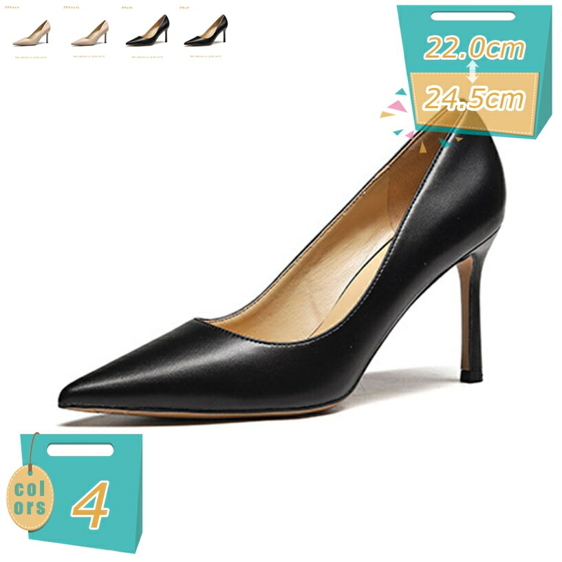 レディース 踵6/8糎 パンプス 疲れない 歩き分かりやすい 履き分かりやすい 一方ならずない コンフォート 華燭の典 オープントゥ 歩き分かりやすい OL 二次会 成年者式 キャバ ピン踵 靴 馬鹿でかい大きさ 弱められた大きさ 22.0-24.5コマーシャル トゥパンプス mi-ya-ビスマス