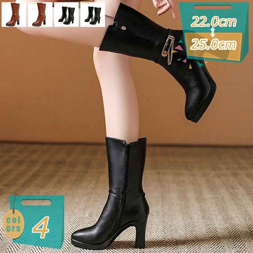 ロングブーツ レディース ジョッキーブーツ ハイヒール ファスナー 履きやすい 防寒 防滑 冬ブーツ 美脚 おしゃれ 9.5cmヒール 歩きやすい 黒 オシャレ 疲れにくい ロング ブーツ 秋冬用 暖かい 大人 細身 保温性 お出かけ mi-ya-bi