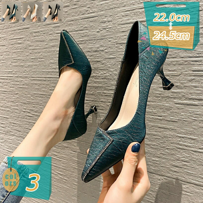 500円OFFクーポン ポインテッドトゥ パンプス レディース 痛くない 歩きやすい ハイヒール ピンヒール 6cm 2way 結婚式 通勤用 フォーマル 春夏秋冬 ラインストーン 美脚 ファッション 宴会 通勤 可愛い 脱げない ウェディング ポインテッドトゥ mi-ya-bi