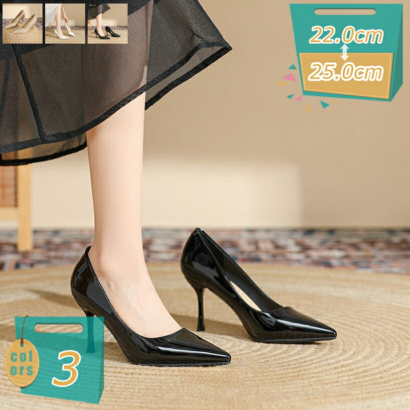 500円OFFクーポン フリースキー パンプス ポインテッドトゥ 8cmハイヒール エナメル ピンヒール high heels フォーマル 大きいサイズ 3色 OL通勤 結婚式 ピン ヒール ハイヒール パンプス ポインテッドトゥ オシャレ フォーマル パンプス エナメル ポインテッド 5,835円