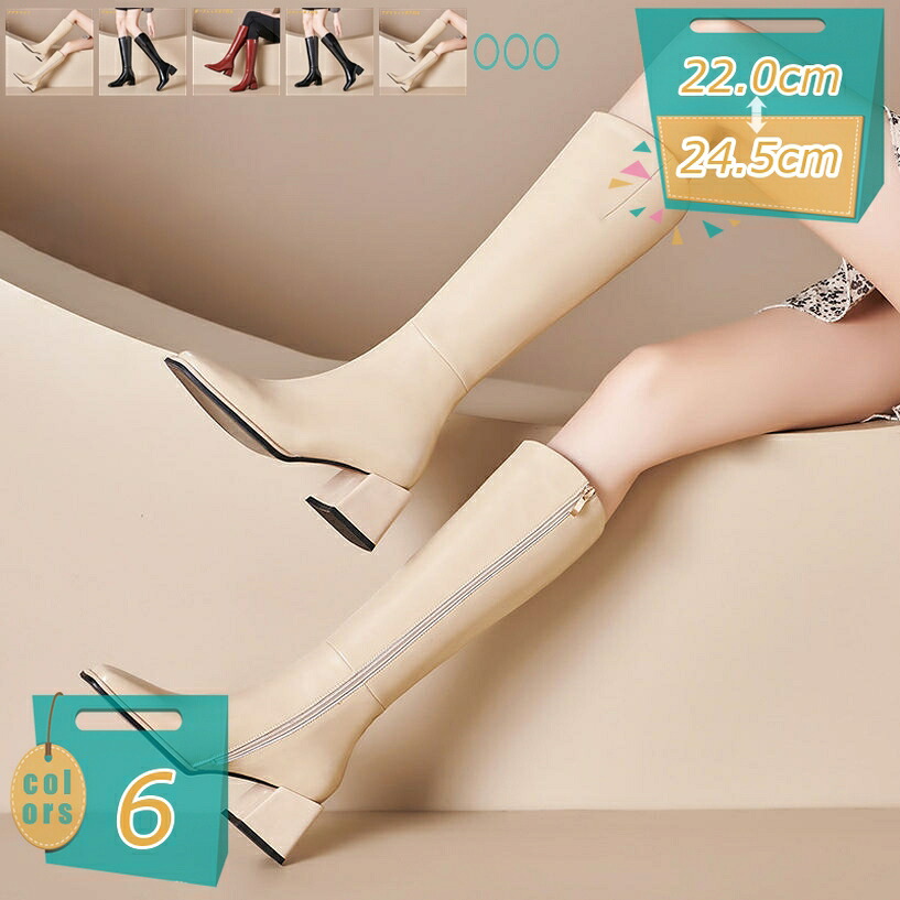 1000円OFFクーポン ロングブーツ チャンキーヒール レディース エンジニアブーツ ヒール 6.5cm 痛くない 歩きやすい サイドジッパー 美脚 大人ファッション コスプレ ハロウイン ジョッキーブーツ スムーズ ロング レディース スクエアトゥ 美脚 ヒール｜miyabicompany