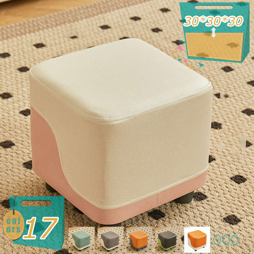 オットマン スツール 足置き フットスツール ソファスツール 低い腰掛け 滑り止め 背もたれなし コンパクト リビング/玄関/寝室適用 脚置きスツール 低い腰掛け PUフェイクレザー ベ拡張長方形布フットスツール 玄関 大人/子供兼用 mi-ya-bi
