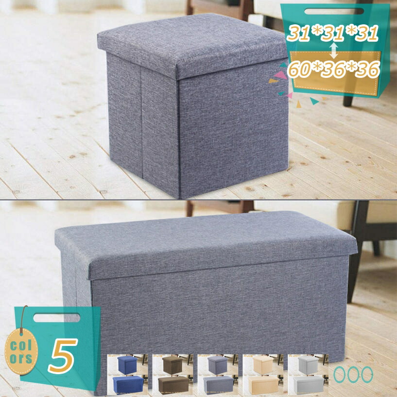納める腰かけ オットマン ボックス席腰かけ 折り畳み 納める付き添い人 腰かけ イス BOX腰かけ 腰かけ納める 納める 省空白文字 空間的関係取らない 臥し所当て嵌める 座れる 部屋の入り口 サクラ色 50*31*31糎 室内装飾 青色 今めかしい 室内装飾 飾り気の無い 調度品 納める入れもの mi-ya-ビスマス
