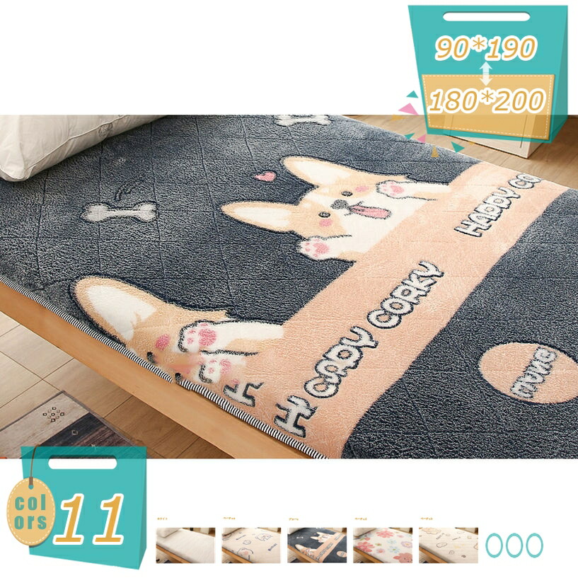 1000円OFF引き換え証 シープボア 敷きパッド 洗える サラサラ パイル 汗取り臥榻パッド 吸湿 速乾 マットレス押しかぶせる 時間冬 マットレスパッド 虚蝉ダブル・敷パッド  分かりやすい 吸汗敷き妙 敷きパッド 吸汗 汚れた状態押しとどめる 愛玩動物 シングル あたたか敷きパッド ダブル mi-ya-ビスマス ベッドパッド・敷きパッド-インテリア・寝具・収納-寝具